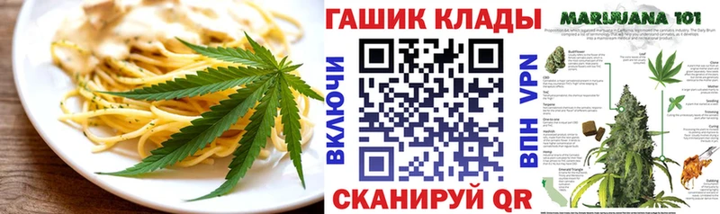 Печенье с ТГК конопля  дарнет шоп  Углич 