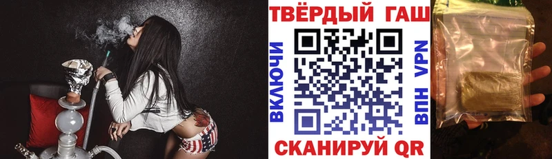Гашиш Premium Углич