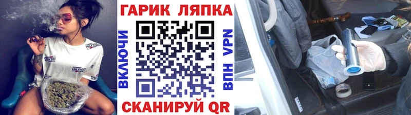 kraken ТОР  даркнет сайт  Углич  ГАШИШ VHQ 