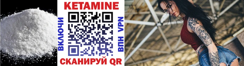 продажа наркотиков  Углич  КЕТАМИН VHQ 
