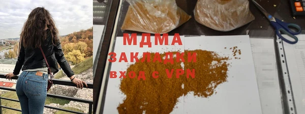 трава Армянск