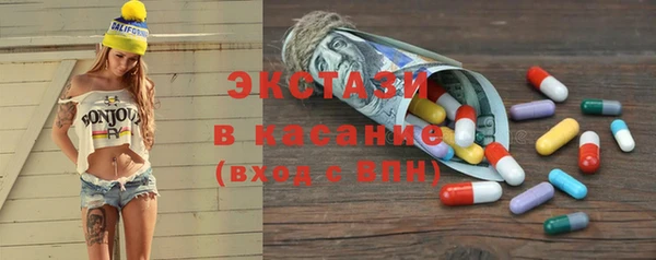стаф Арсеньев
