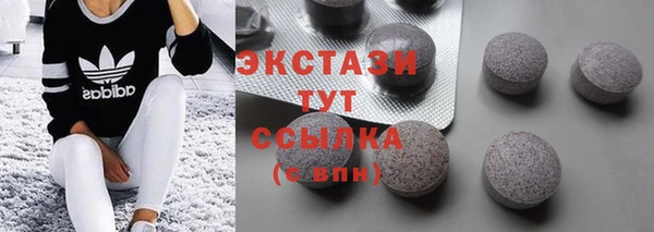 стаф Арсеньев