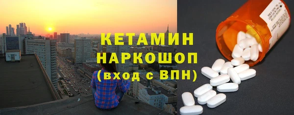 метамфетамин Аркадак