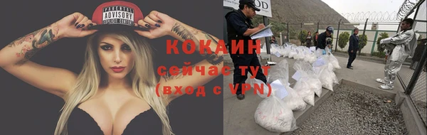 мескалин Семикаракорск