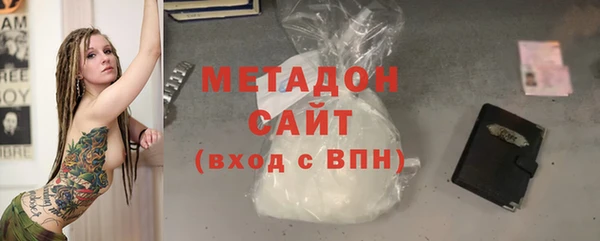 стаф Арсеньев
