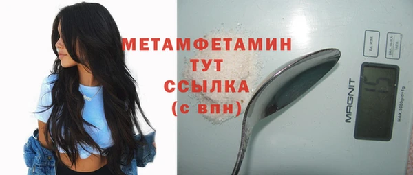 кокаин Семилуки