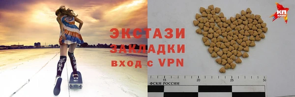 трава Армянск