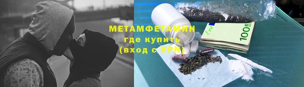 трава Армянск