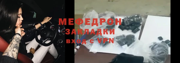 стаф Арсеньев