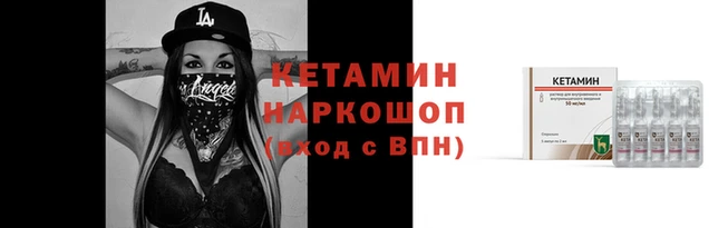 метамфетамин Аркадак