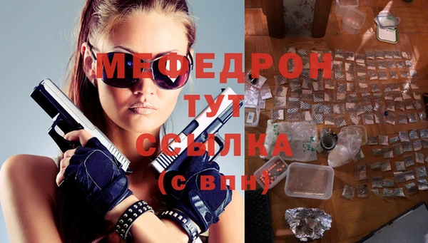 трава Армянск