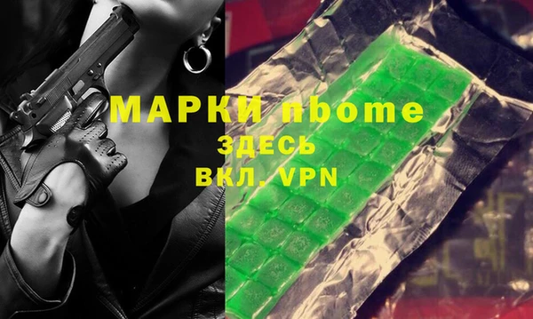 мескалин Семикаракорск