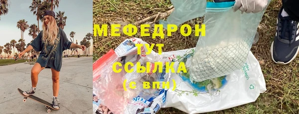 стаф Арсеньев