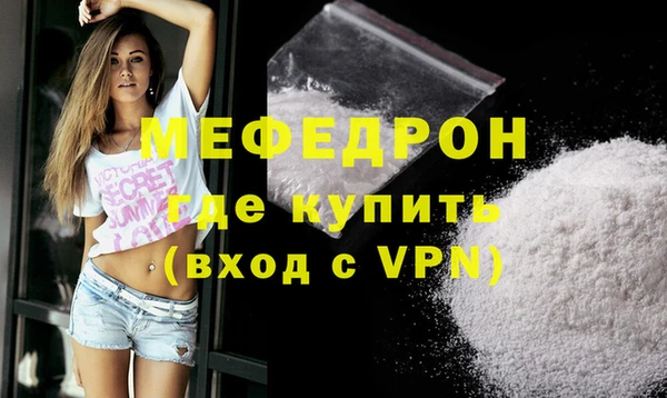 стаф Арсеньев