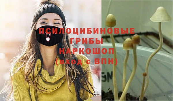 кокаин Семилуки