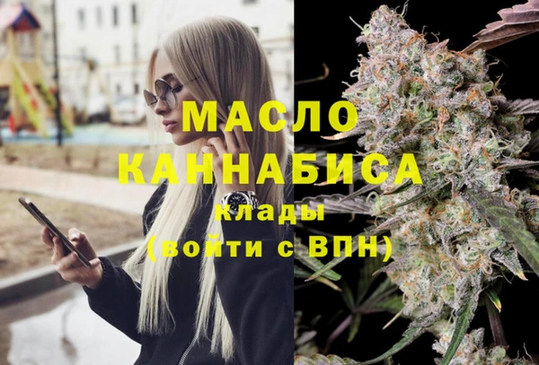 трава Армянск