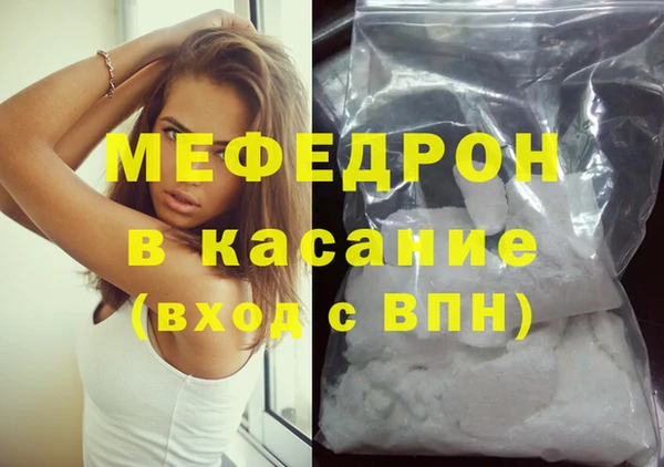 стаф Арсеньев