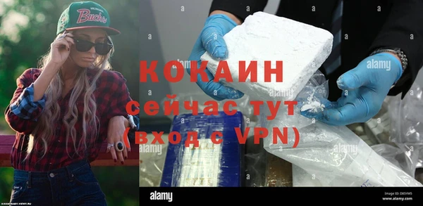 метамфетамин Аркадак