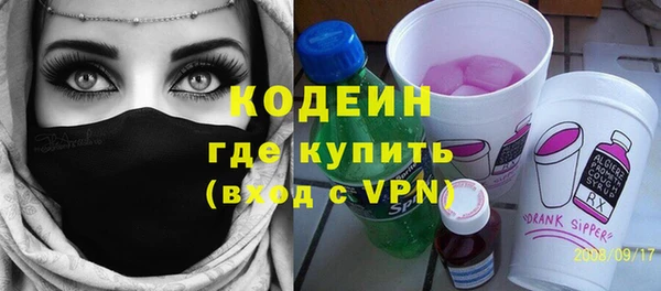 трава Армянск
