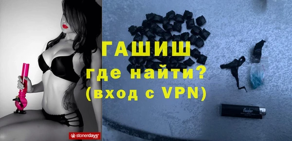 метамфетамин Аркадак