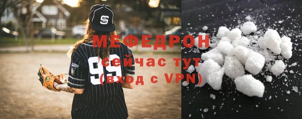 кристаллы Нягань