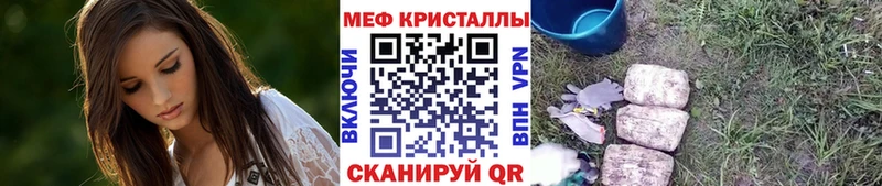 МЯУ-МЯУ мяу мяу  blacksprut зеркало  Углич 