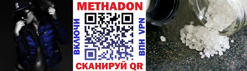МЕГА вход  Углич  МЕТАДОН мёд  купить наркотики сайты 