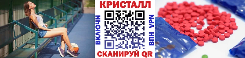 МЕТАМФЕТАМИН Декстрометамфетамин 99.9%  наркота  Углич 