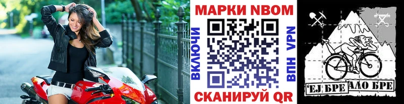Наркотические марки 1500мкг  что такое   Углич 